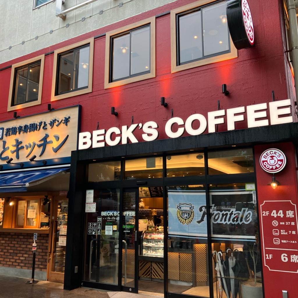 実際訪問したユーザーが直接撮影して投稿したカフェBECK’S COFFEE SHOP 武蔵小杉北口店の写真