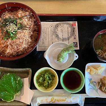 実際訪問したユーザーが直接撮影して投稿した穂高その他飲食店大王わさび農場 市川農園の写真