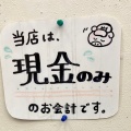 実際訪問したユーザーが直接撮影して投稿した一乗寺梅ノ木町お弁当ほっかほっか亭 高野東店の写真