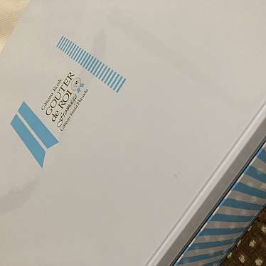 実際訪問したユーザーが直接撮影して投稿した堀川町チョコレートガトーフェスタ ハラダ ラゾーナ川崎店の写真