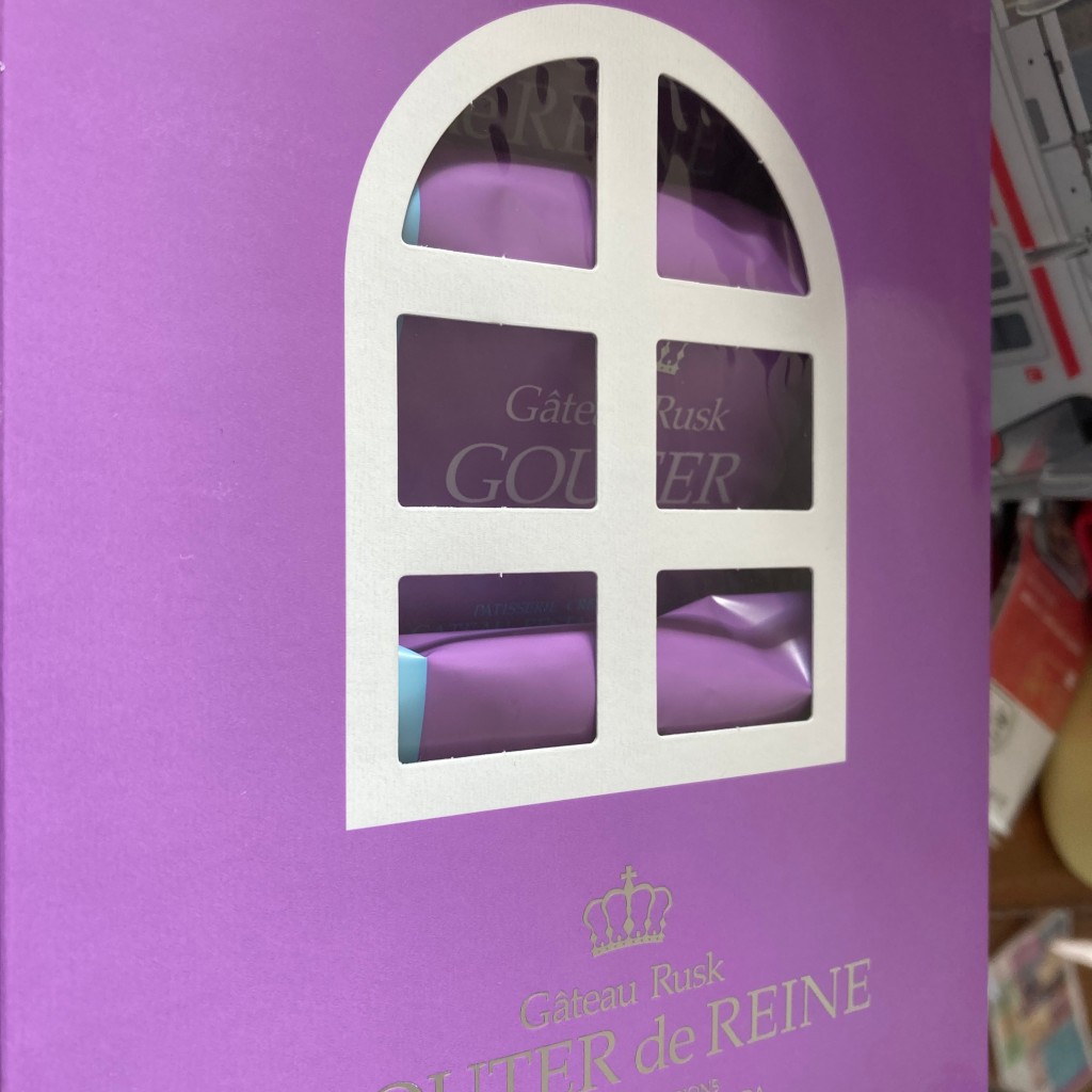 ユーザーが投稿したグーテ·デレーヌ簡易箱の写真 - 実際訪問したユーザーが直接撮影して投稿した新町チョコレートガトーフェスタ ハラダ 中山道店の写真