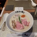 実際訪問したユーザーが直接撮影して投稿した南船場ラーメン専門店小麦と生きる道の写真