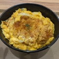 カツ丼 - 実際訪問したユーザーが直接撮影して投稿した田井島洋食おむらいす亭 ゆめタウンはません店の写真のメニュー情報