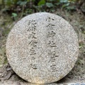 実際訪問したユーザーが直接撮影して投稿した円明寺神社小倉神社の写真