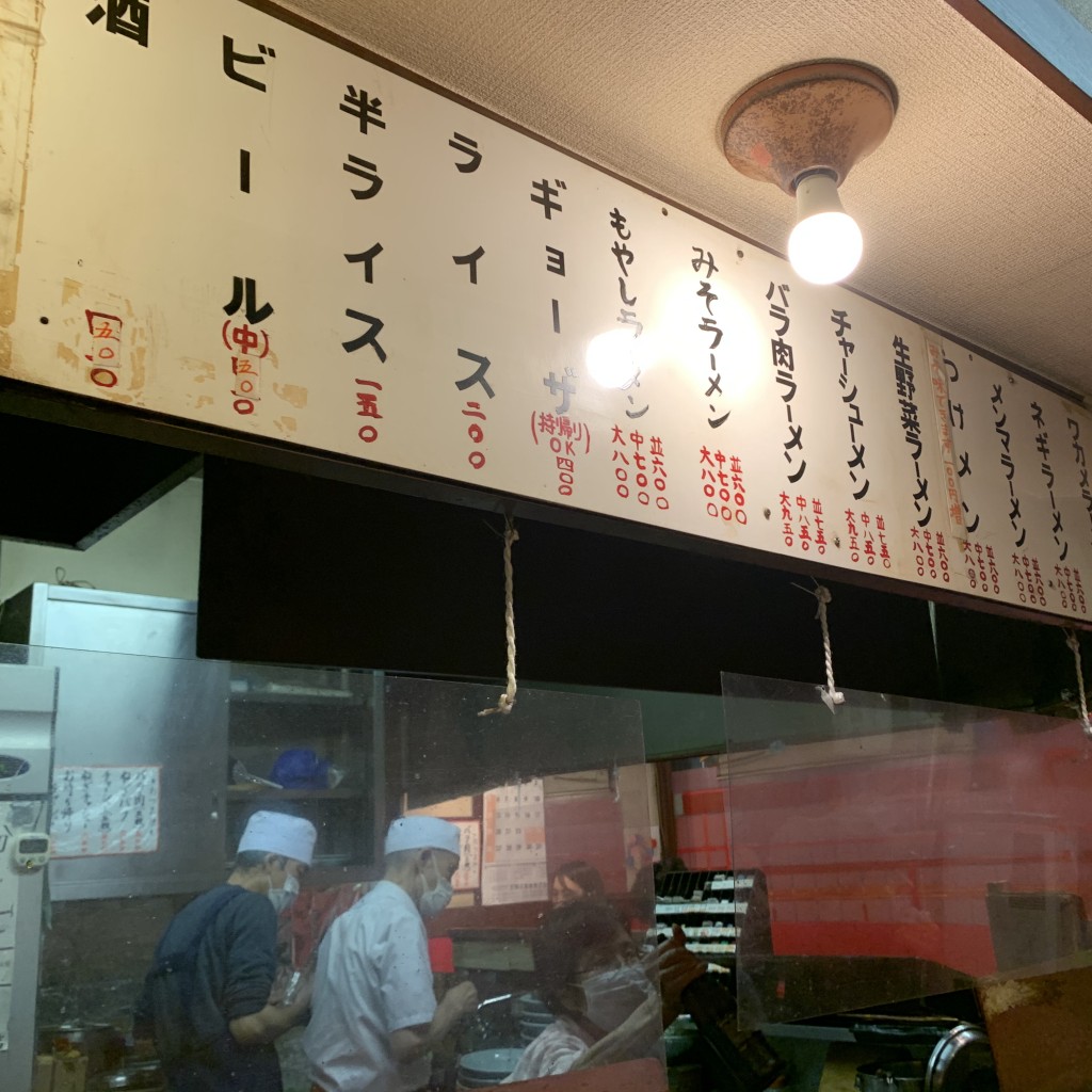 実際訪問したユーザーが直接撮影して投稿した桜町ラーメン / つけ麺大吉の写真