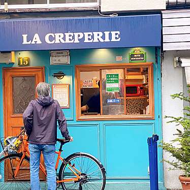 korokoroさんが投稿した西荻南スイーツのお店LA CREPERIE/ラ クレープリーの写真