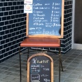 実際訪問したユーザーが直接撮影して投稿した蓮根カフェcafe hachiの写真