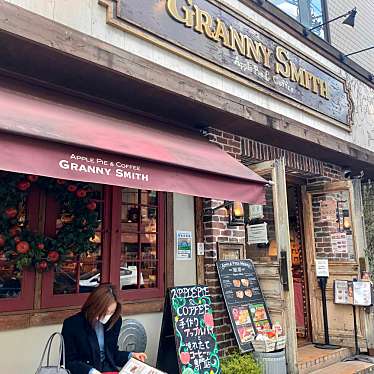 たけとん_渋谷と目黒と青森のおいしい探しさんが投稿した南青山カフェのお店APPLE PIE & COFFEE GRANNY SMITH AOYAMA/アップル パイ アンド コーヒー グラニー スミス アオヤマの写真