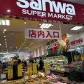 実際訪問したユーザーが直接撮影して投稿した平成町スーパーsanwa 横須賀店の写真