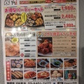 実際訪問したユーザーが直接撮影して投稿した浜松町韓国料理韓豚屋 浜松町店の写真