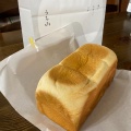 実際訪問したユーザーが直接撮影して投稿した水木町食パン専門店醸す生食パン工房 うち山の写真