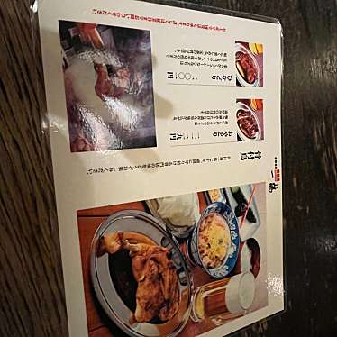 骨付鳥 一鶴 丸亀本店のundefinedに実際訪問訪問したユーザーunknownさんが新しく投稿した新着口コミの写真