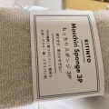 実際訪問したユーザーが直接撮影して投稿した神楽坂生活雑貨 / 文房具3COINS 飯田橋メトロピア店の写真