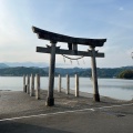 実際訪問したユーザーが直接撮影して投稿した浦ノ内東分神社鳴無神社の写真