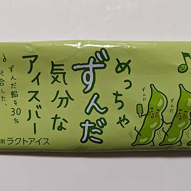 実際訪問したユーザーが直接撮影して投稿した春日原北町コンビニエンスストアファミリーマート 春日原駅前店の写真