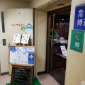 実際訪問したユーザーが直接撮影して投稿した西池袋喫茶店フラミンゴの写真