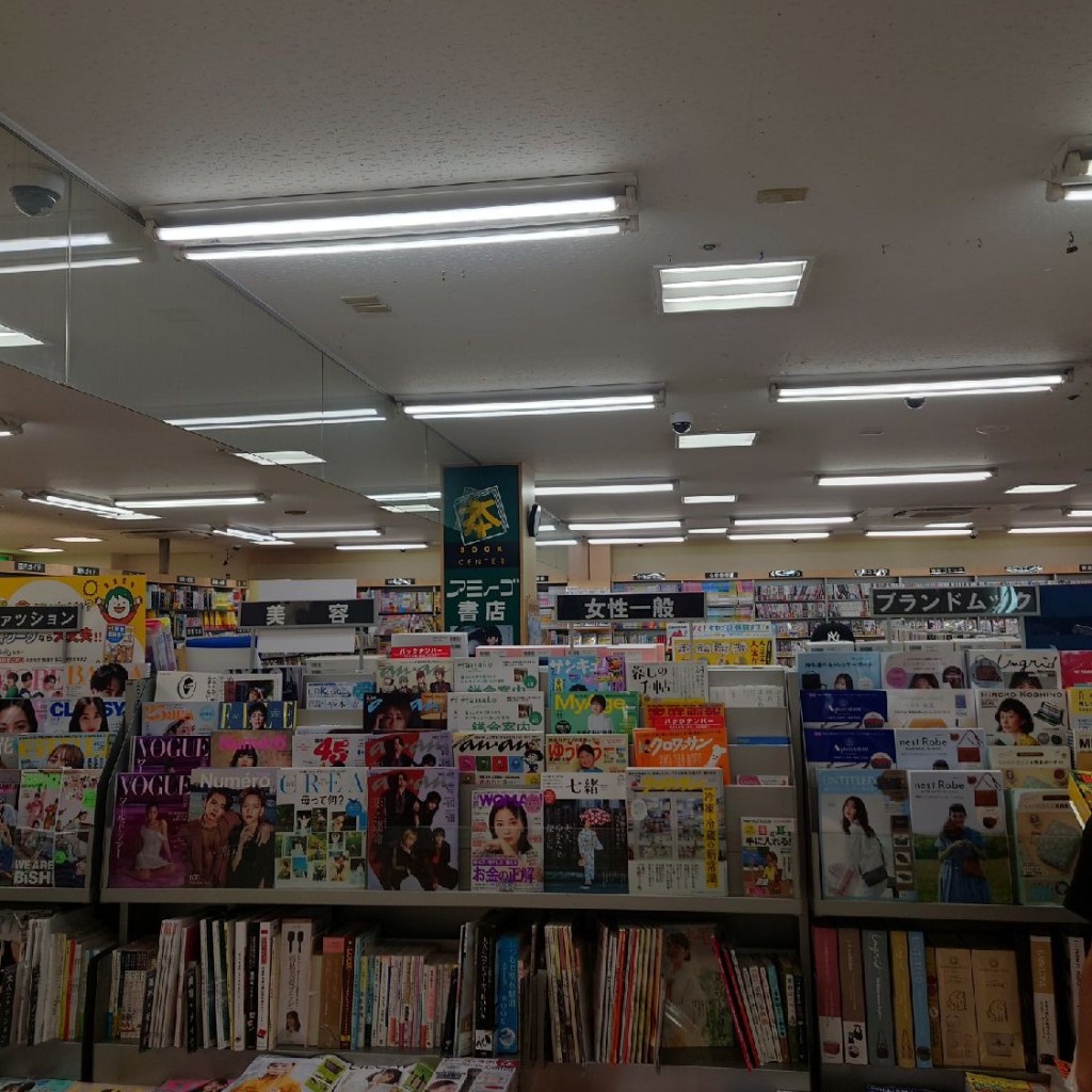 実際訪問したユーザーが直接撮影して投稿した大和田書店 / 古本屋アミーゴ書店 大和田店の写真