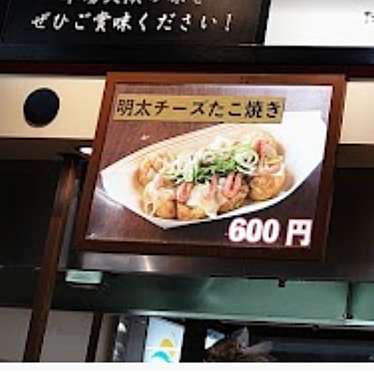大阪じゅうべい 城陽店のundefinedに実際訪問訪問したユーザーunknownさんが新しく投稿した新着口コミの写真