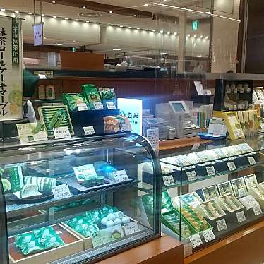 実際訪問したユーザーが直接撮影して投稿した高松町日本茶専門店森半銘茶 西宮阪急店の写真