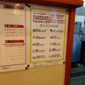 実際訪問したユーザーが直接撮影して投稿した東明ラーメン / つけ麺極濃湯麺 フタツメ 東明店の写真