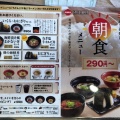 実際訪問したユーザーが直接撮影して投稿した星崎町回転寿司かっぱ寿司 半田店の写真