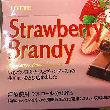 実際訪問したユーザーが直接撮影して投稿した南平ドラッグストアサンドラッグ南平店の写真