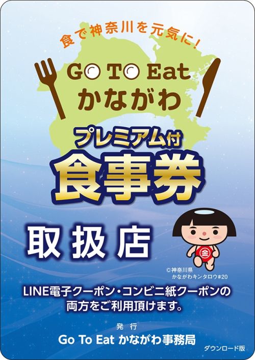 実際訪問したユーザーが直接撮影して投稿した山下町中華料理梅蘭 新館の写真