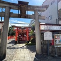 実際訪問したユーザーが直接撮影して投稿した稲荷町(七条通)神社稲荷神社の写真