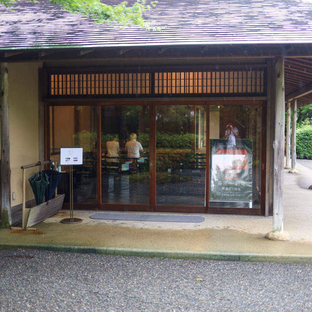 実際訪問したユーザーが直接撮影して投稿した桃山町日本茶専門店一白庵の写真