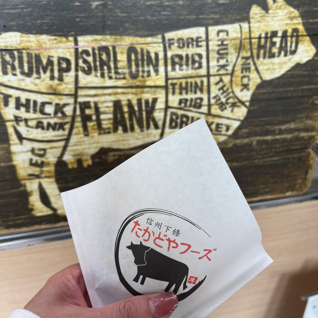 実際訪問したユーザーが直接撮影して投稿した睦沢その他飲食店かぶちゃん遊牧館の写真