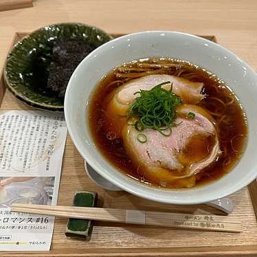 ラーメン 将太 国立府中インター店のundefinedに実際訪問訪問したユーザーunknownさんが新しく投稿した新着口コミの写真