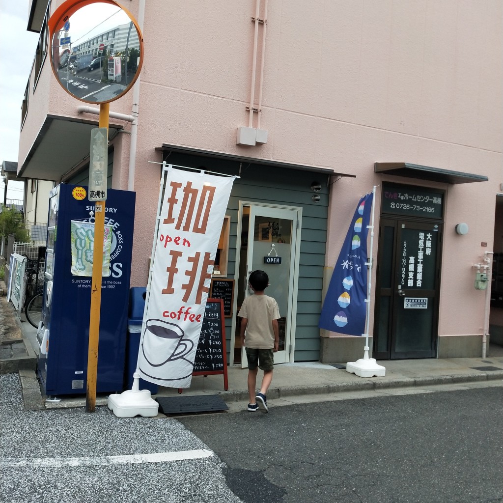 実際訪問したユーザーが直接撮影して投稿した京口町コーヒー専門店M's coffeeの写真