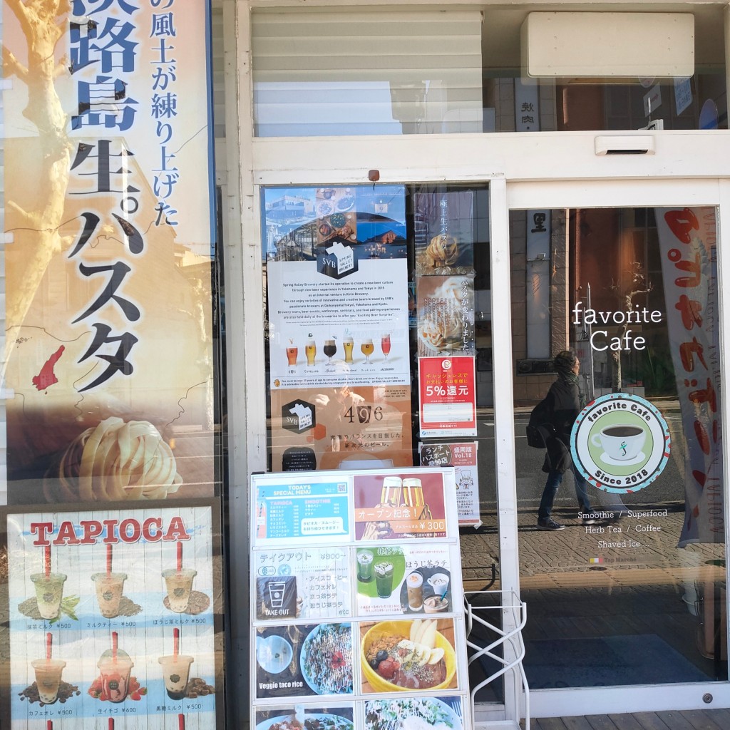 実際訪問したユーザーが直接撮影して投稿した大通カフェfavorite Cafeの写真