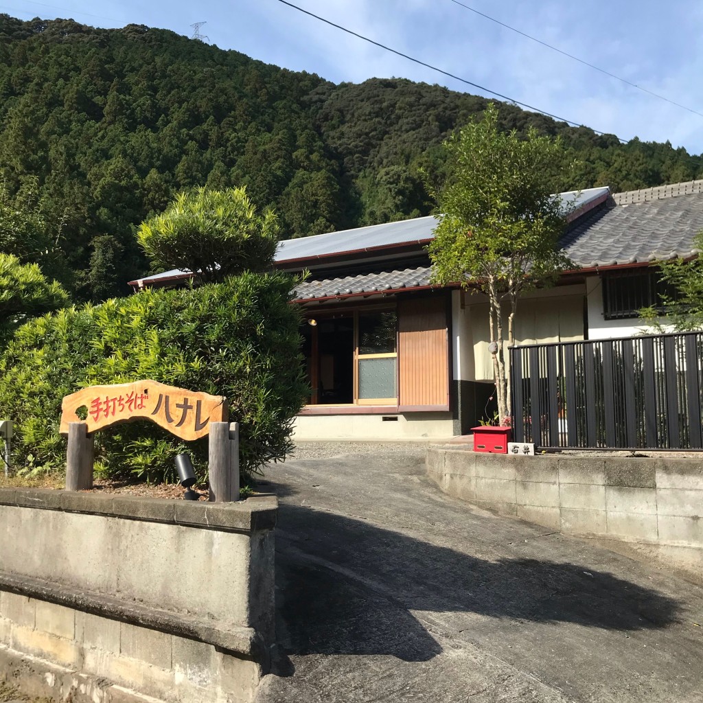 実際訪問したユーザーが直接撮影して投稿した山東そば手打ちそばハナレの写真