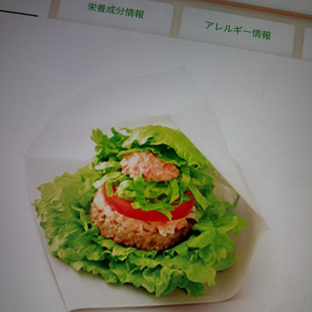 ユーザーが投稿した菜摘モス野菜の写真 - 実際訪問したユーザーが直接撮影して投稿した剣町ファーストフードモスバーガー いわつか店の写真