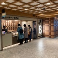 実際訪問したユーザーが直接撮影して投稿した芝田食パン専門店エイトブレッド 阪急三番街店の写真