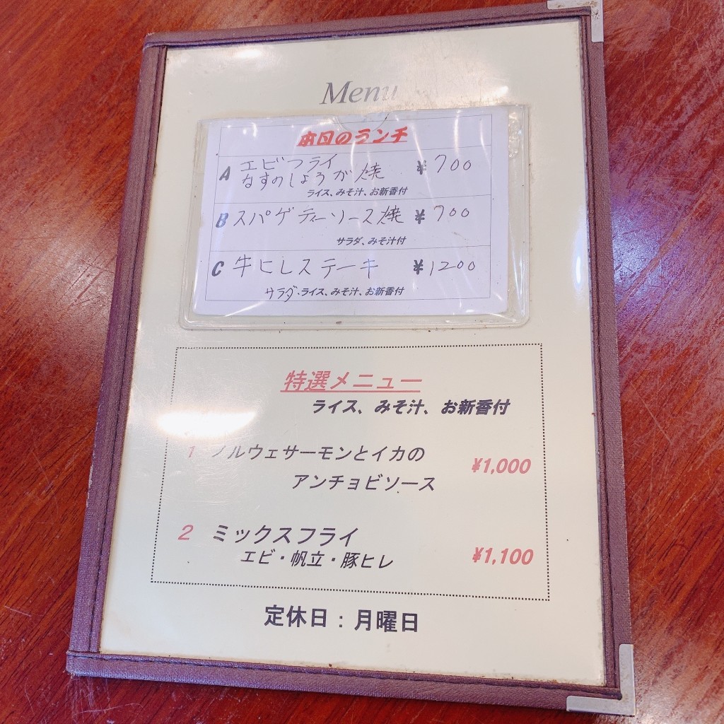 カツラさんが投稿した西ケ原洋食のお店K/ケイの写真