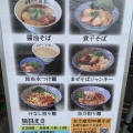 実際訪問したユーザーが直接撮影して投稿した北原ラーメン専門店麺 昌まさの写真