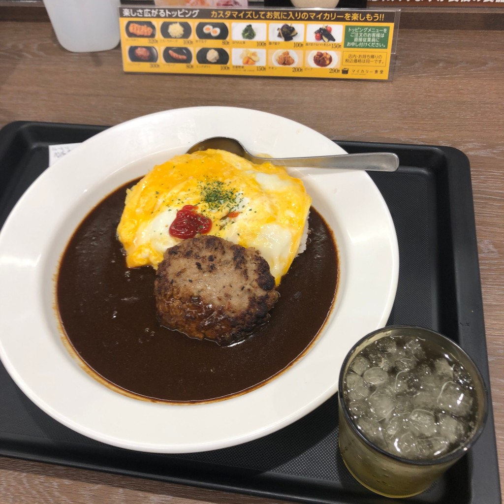 ユーザーが投稿したハンバーグオムレツカレーの写真 - 実際訪問したユーザーが直接撮影して投稿した多摩平カレーマイカリー食堂 豊田店の写真