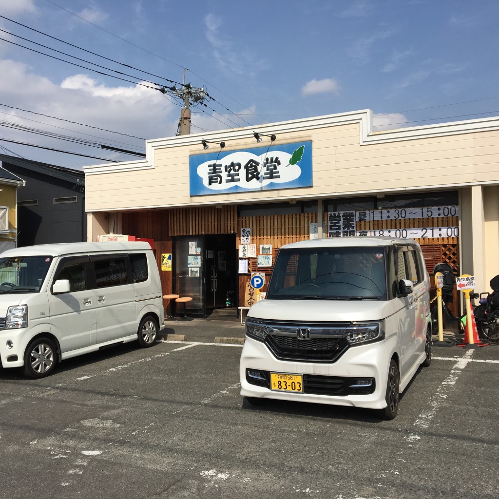 実際訪問したユーザーが直接撮影して投稿した片縄定食屋青空食堂の写真