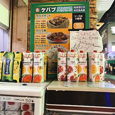 実際訪問したユーザーが直接撮影して投稿した百人町トルコ料理NASCO KEBABの写真