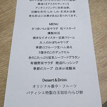 創作料理 DINING 五感のundefinedに実際訪問訪問したユーザーunknownさんが新しく投稿した新着口コミの写真