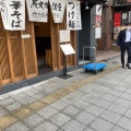 実際訪問したユーザーが直接撮影して投稿した柳橋ラーメン専門店炭火焼濃厚中華そば 威風堂道の写真