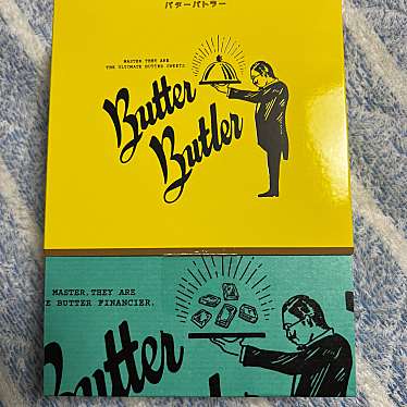 Butter Butler ニュウマン 新宿店のundefinedに実際訪問訪問したユーザーunknownさんが新しく投稿した新着口コミの写真