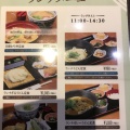 実際訪問したユーザーが直接撮影して投稿した茶山台うどん四国うどん パンジョ店の写真