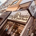 実際訪問したユーザーが直接撮影して投稿した日本堤カフェCafe Bachの写真