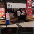 実際訪問したユーザーが直接撮影して投稿した蜂須賀ラーメン専門店一刻魁堂 美和店の写真