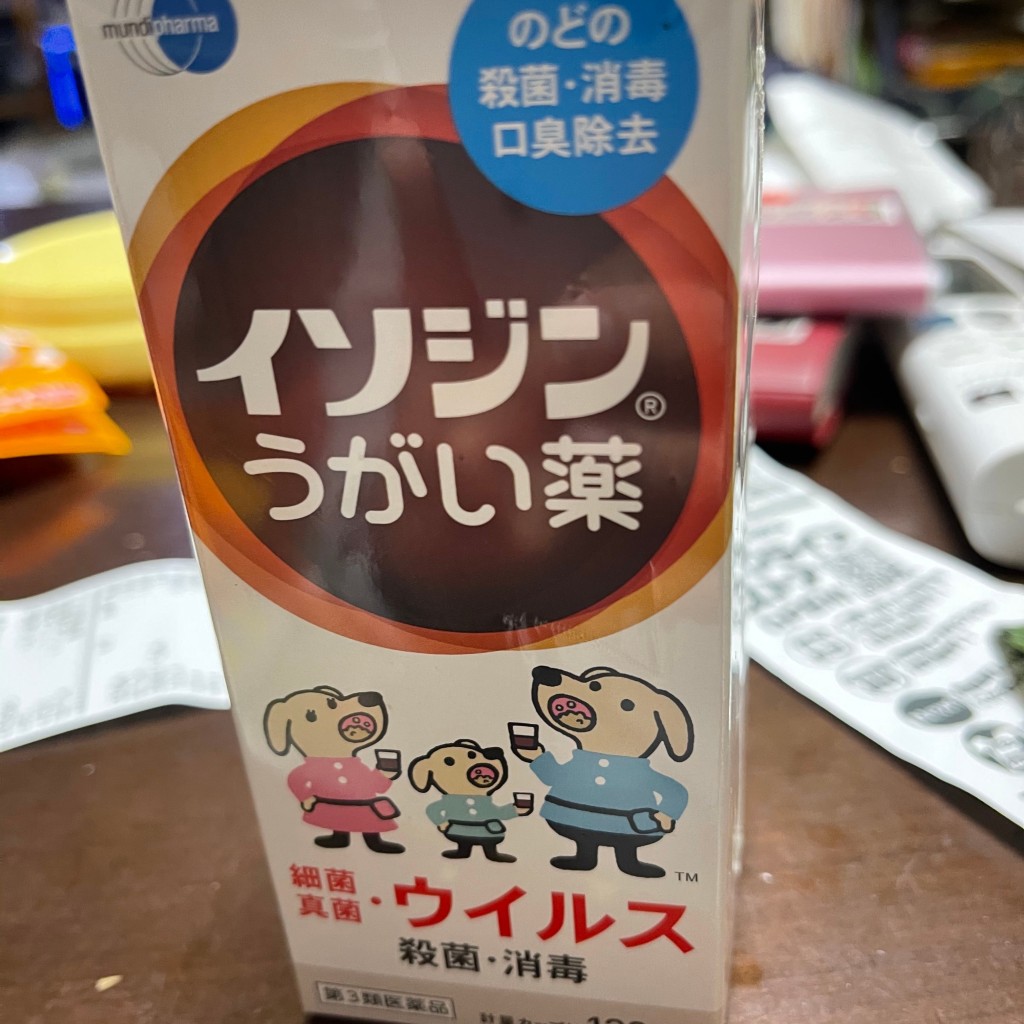 実際訪問したユーザーが直接撮影して投稿した若葉町ドラッグストアクリエイトSD立川若葉町店の写真