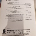 実際訪問したユーザーが直接撮影して投稿した西池袋カフェ梟書茶房の写真