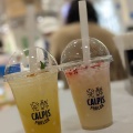 実際訪問したユーザーが直接撮影して投稿した角田町ジュースバー発酵 CALPIS PARLORの写真